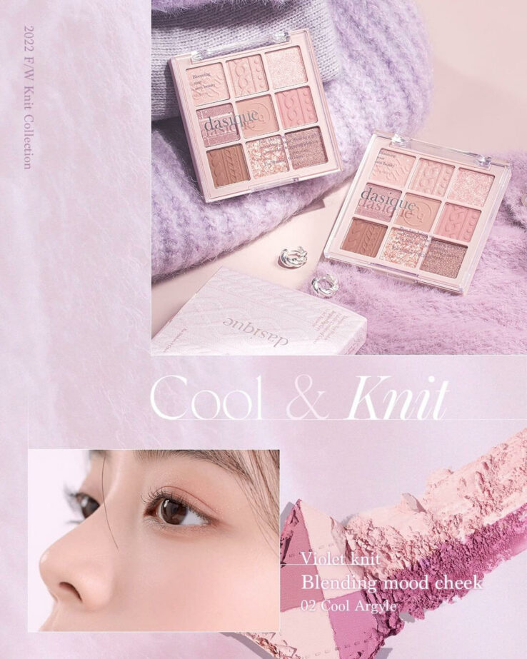 \ 🧶秋季針織系列 / 韓國 dasique Shadow Palette #16 Violet Knit 9色針織眼影盤