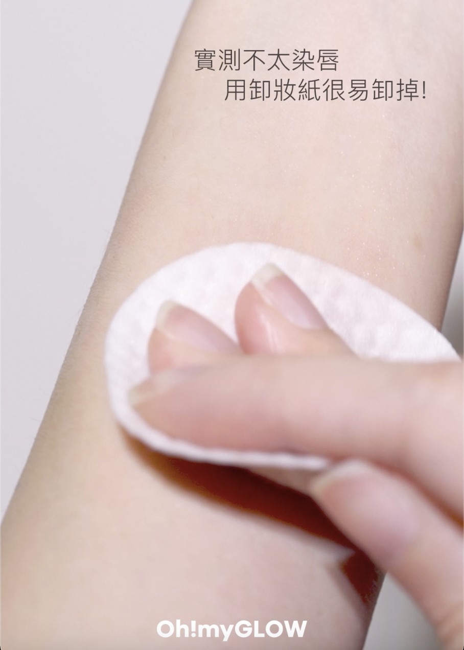 【rom&nd新品實測速報❣️ 𝑮𝒍𝒂𝒔𝒕𝒊𝒏𝒈 𝑴𝒆𝒍𝒕𝒊𝒏𝒈 𝑩𝒂𝒍𝒎超水潤有色Lip Balm👄 💦】
