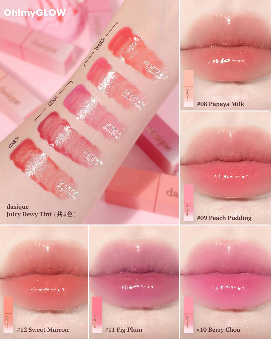 ๐จdasique ๆฐๅ Ice Cream Collection็ปๅ ด๐ฆโไปฅ้ช็ณไฝ็บ้ๆ๏ผๆ้ ๆธ
็ฝๅคๆฅๅฆๅฎนโโ๐ง๏ผ๐dasique๏ฝJuicy Dewy Tint๏ผๅ
ฑ5่ฒ)