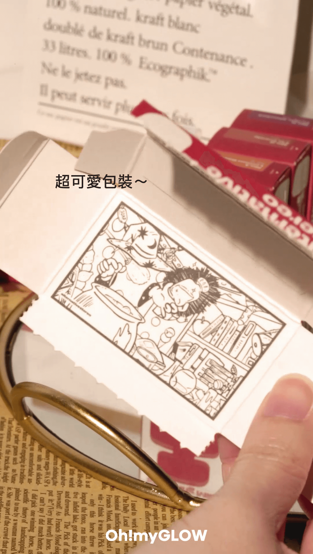 韓國新進小眾品牌 Altemative Stereo 超水感果汁唇釉👄,Potion 瓶子包裝🔮帶你感受美式復古魔力~~美式復古包裝超有FU