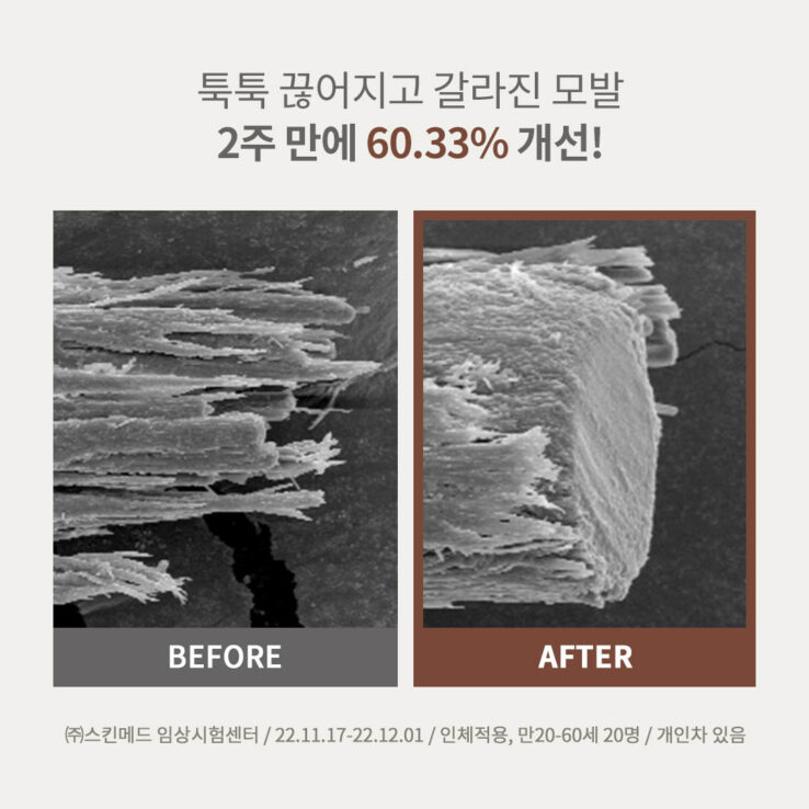 韓國 Clean Beauty配方 ✰ 清爽不黏 ✰ B Project Stay Hair Recover Treatment Oil 抗熱防毛躁開叉急救修護天然純素髮尾油