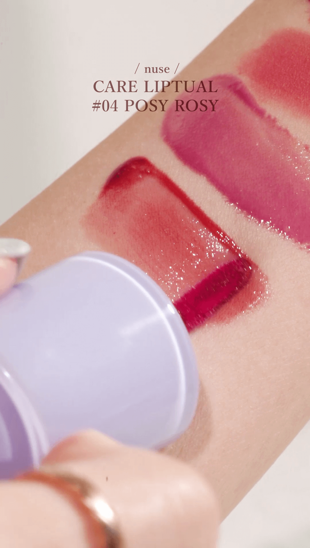 OMG實測 👄niche小眾唇妝新品推介😘✨為你介紹美妝控必睇の小眾唇妝新品💄💖 Nuse Care Liptual #04 Posy Rosy