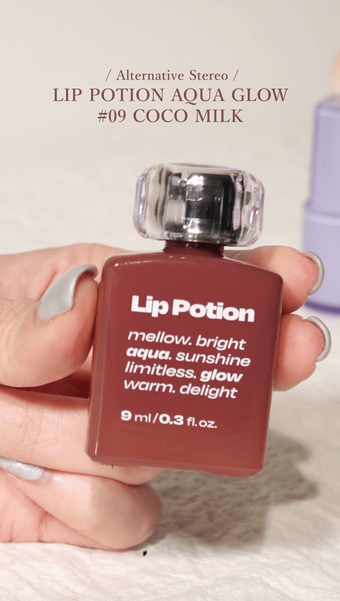 OMG實測 👄niche小眾唇妝新品推介😘✨為你介紹美妝控必睇の小眾唇妝新品💄💖 Alternative Stereo Lip Potion Aqua Glow #09 Coco Milk
