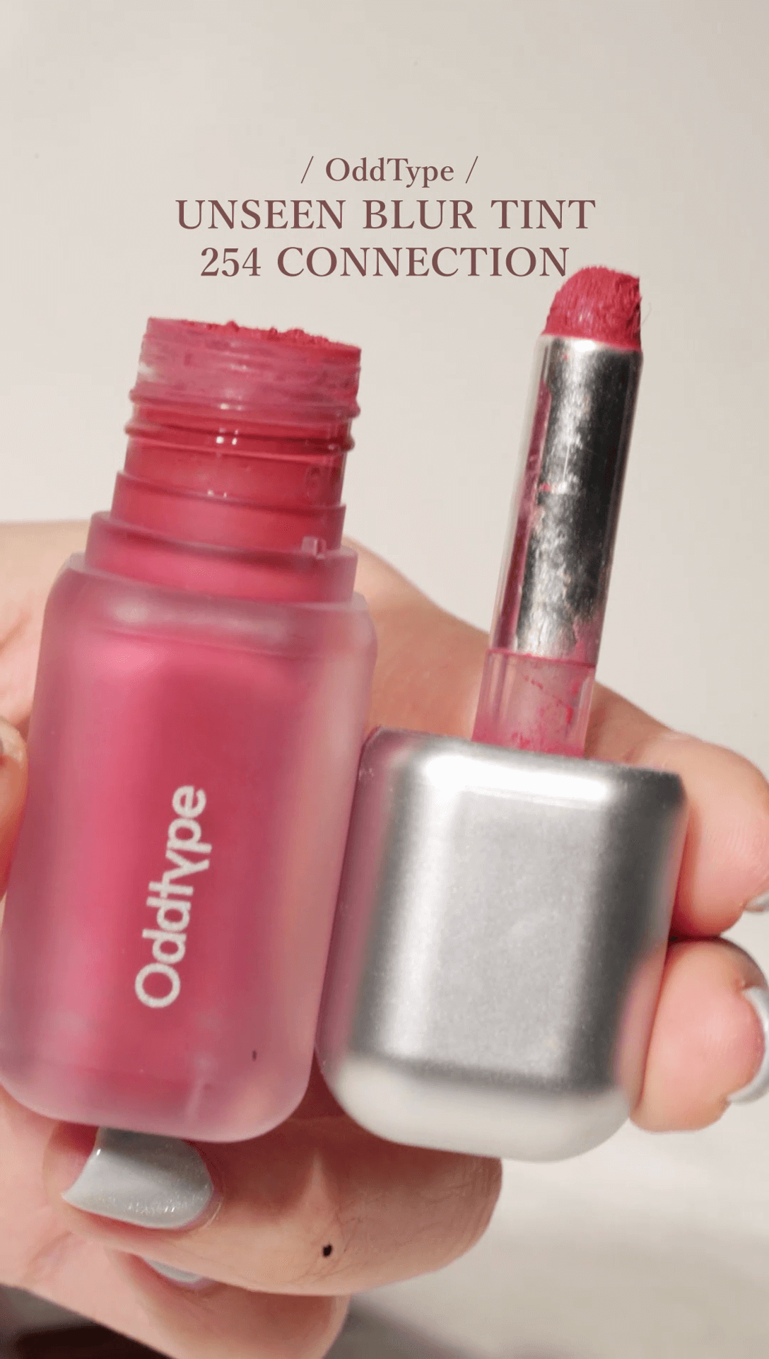OMG實測 👄niche小眾唇妝新品推介😘✨為你介紹美妝控必睇の小眾唇妝新品💄💖 OddType Unseen Blur Tint #254 Connection