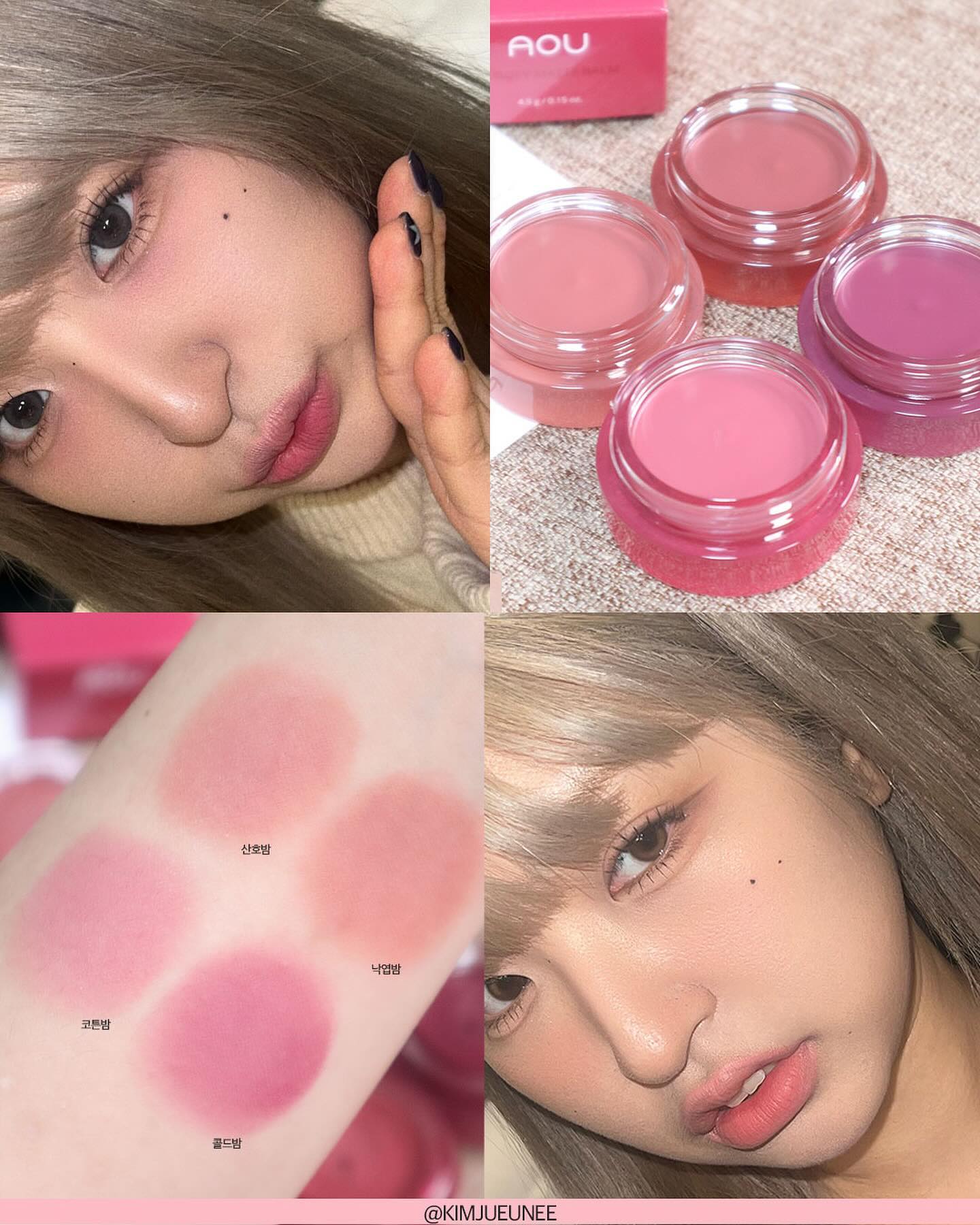 韓國 AOU Floofy Matte Balm 鬆軟霧面唇霜 - 4色選擇