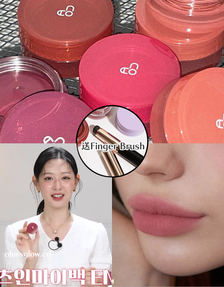 【2件送唇掃】淚之女王Jiwon同款推介～韓國 AOU Floofy Matte Balm 鬆軟霧面唇霜 - 4色選擇