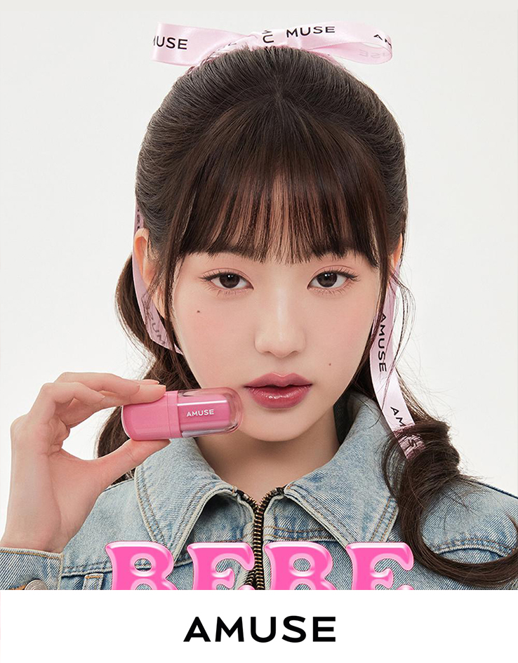 打造減齡唇兒唇👼～韓國 Amuse Bebe Tint 豐盈水光嬰兒唇釉 - 8色選擇