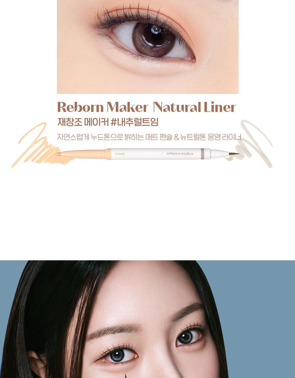 HyoJin's Pick! 韓國 etude Reborn Maker Eyeliner 多用途卧蠶雙頭筆(陰影眼線液 + 提亮膠筆) - 3色選擇
