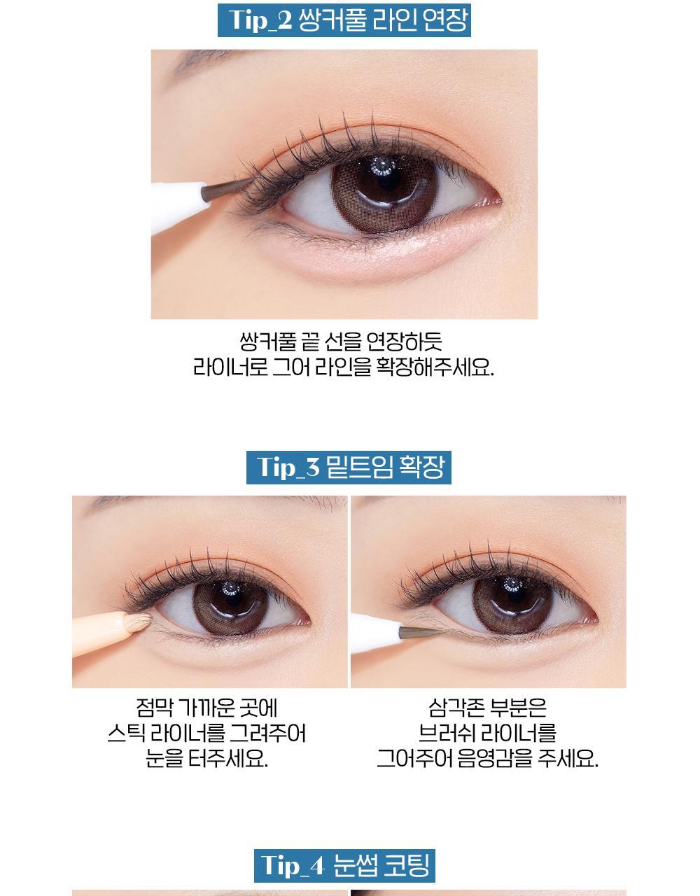 HyoJin's Pick! 韓國 etude Reborn Maker Eyeliner 多用途卧蠶雙頭筆(陰影眼線液 + 提亮膠筆) - 3色選擇