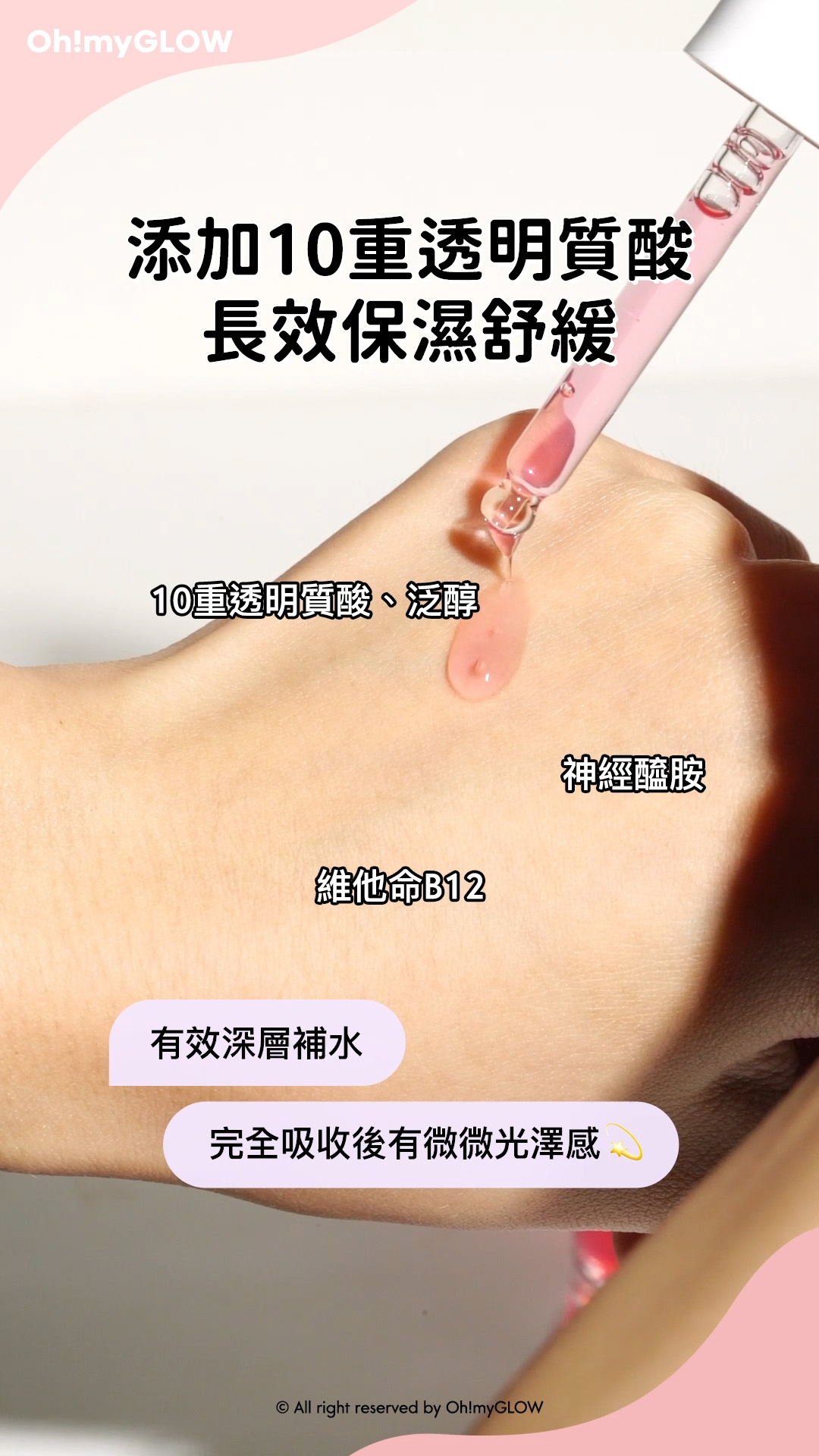 暗沉肌恩物 BYE BYE瑕疵 ANUA新品高濃度美白成分精華 輕鬆擁有水光肌 ANUA Niacinamide 10% + TXA 4% Serum 粉紅熊果素4%傳明酸提亮去斑美白精華 – 30ml 添加10重透明質酸 長效保濕舒緩