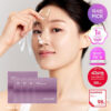 韓國大熱 AROCELL Super Collagen Mask 第3代超級膠原蛋白緊彈抗老凝膠果凍面膜4片裝 - 2種選擇