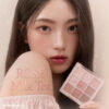 🌹 Rose Milk Tea 玫瑰奶茶系列☕ 韓國 Dasique Shadow Palette 9色眼影盤 - #27 Rose Milk Tea