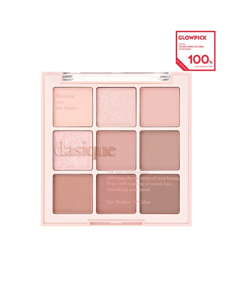 🌹 Rose Milk Tea 玫瑰奶茶系列☕ 韓國 Dasique Shadow Palette 9色眼影盤 - #27 Rose Milk Tea
