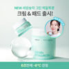韓國 Happyrim X Milk Touch Hedera Helix Green Hyaluron 6sec Soothing Pad 洋常春藤玻尿酸6秒補水舒緩爽膚棉片 - 60片裝