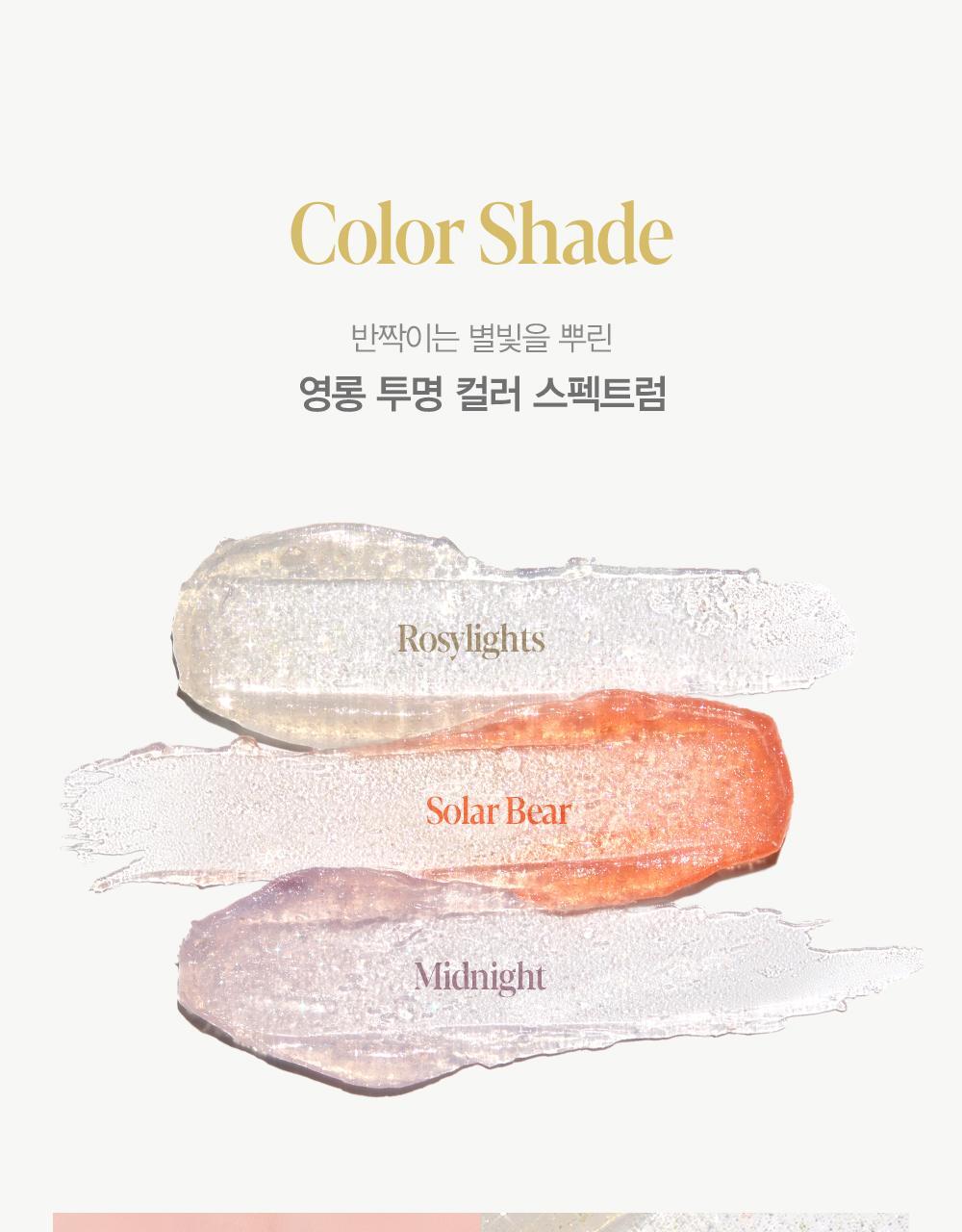 【限量SET送紅唇JOE key ring】韓國espoir Plumpies Volume Balm 豐唇唇膏
