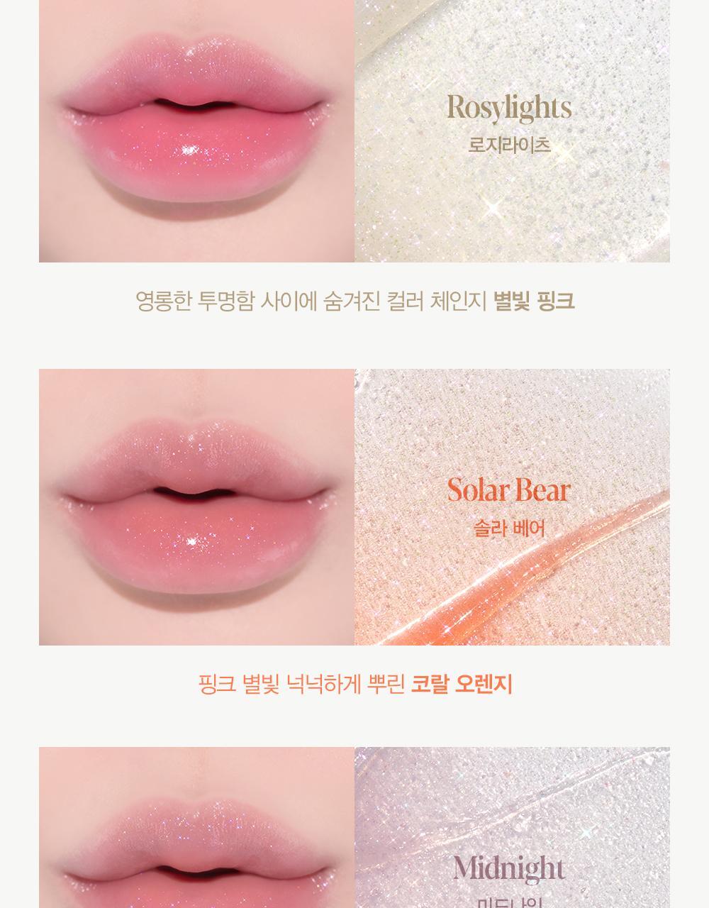 【限量SET送紅唇JOE key ring】韓國espoir Plumpies Volume Balm 豐唇唇膏