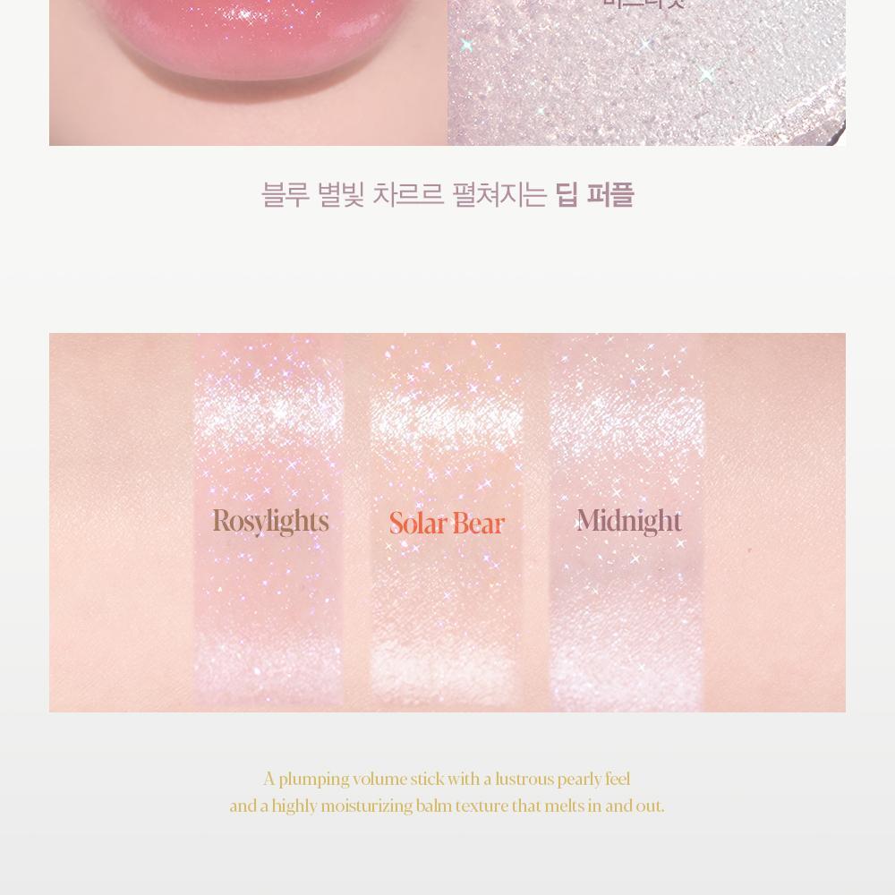 【限量SET送紅唇JOE key ring】韓國espoir Plumpies Volume Balm 豐唇唇膏