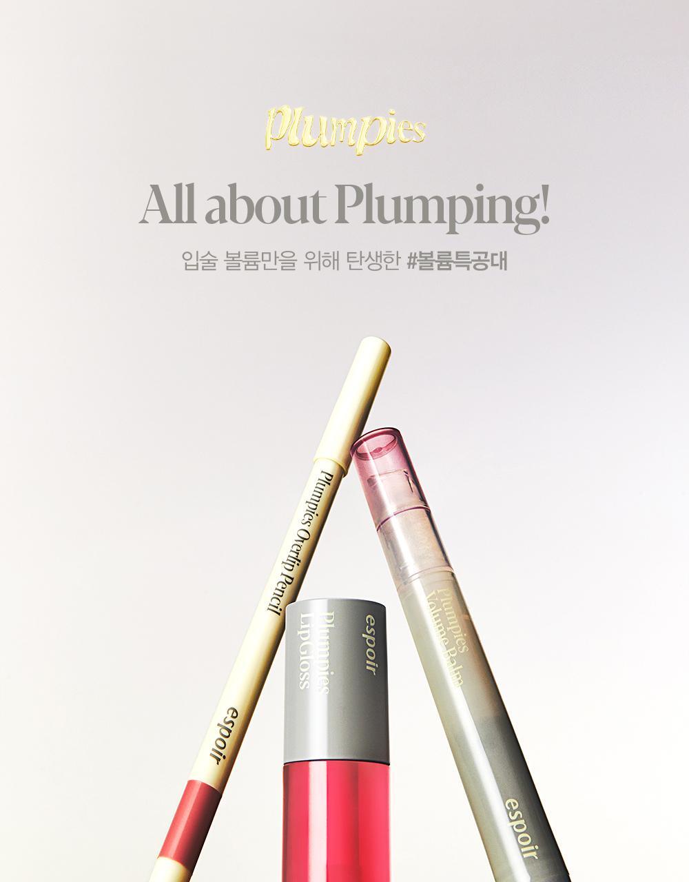 【限量SET送紅唇JOE key ring】韓國espoir Plumpies Volume Balm 豐唇唇膏
