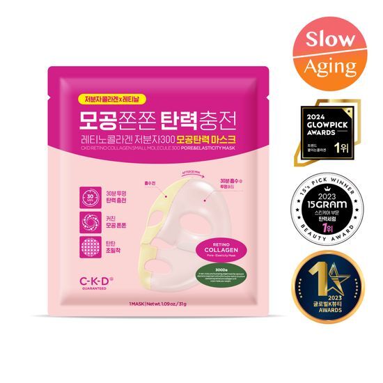 【買4送1】韓國 GlowPick🏆 CKD Retino Collagen Small Molecule 300 Pore & Easticity Mask 維A視黃醇低分子膠原蛋白毛孔彈力緊緻果凍面膜