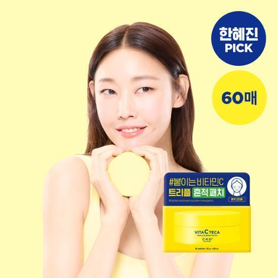 韓國 CKD Vita C Teca Triple Blemish Patch 99%純維C 3重淡班美白去皺局部面膜眼膜- 60片裝