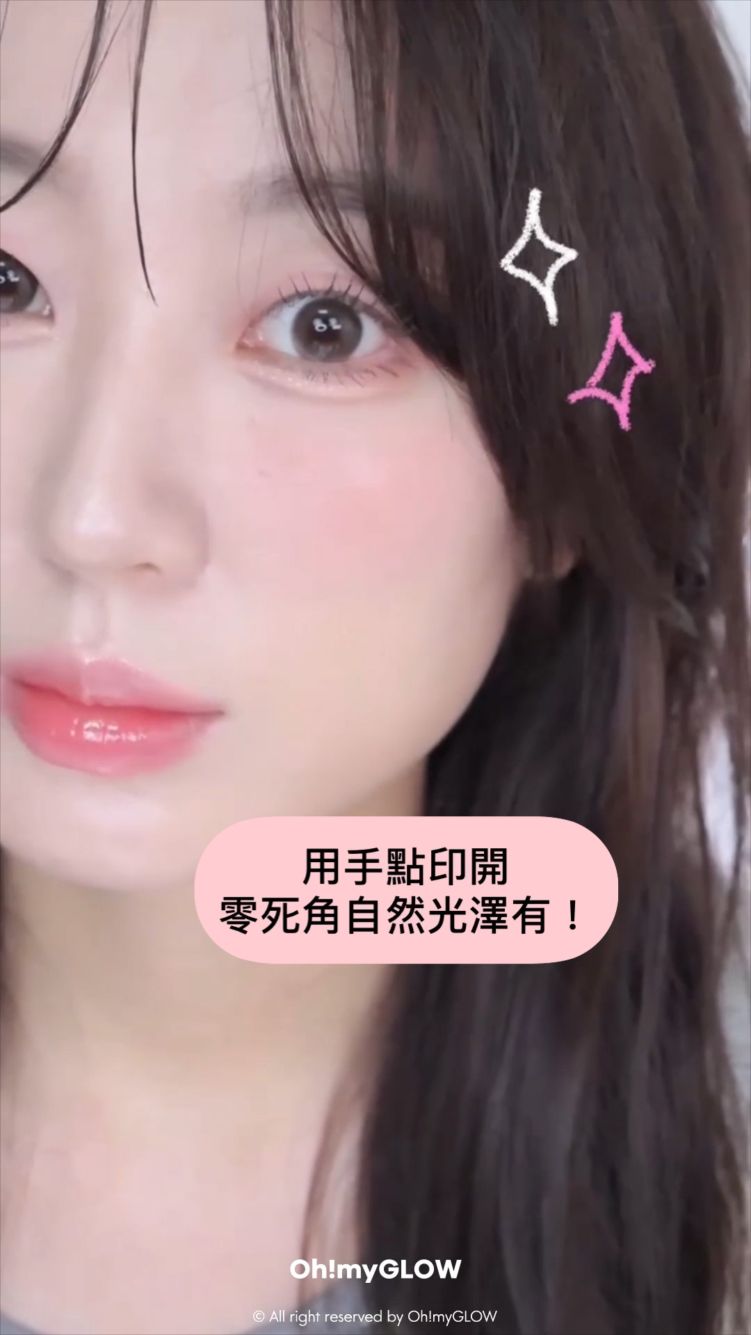 心心控請留步 #OMG實測 naming. AOU 唇釉胭脂膏 節日可愛少女心 AOU Glowy Cream Blush 心心水亮胭脂膏(#01-08) – 8色選擇 用手點印開 零死角自然光澤有!