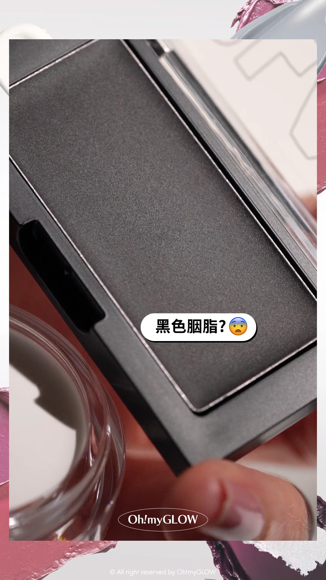 OMG呈獻——韓妝黑白大戰 盤點黑白色獵奇彩妝品 #OMG實測 +教埋你點樣好好運用 黑色胭脂? romand X INAPSQUARE 聯乘 #Black Spectrum Better Than Cheek (#B01-B03) – 3色選擇 #B03 BLACK BALM
