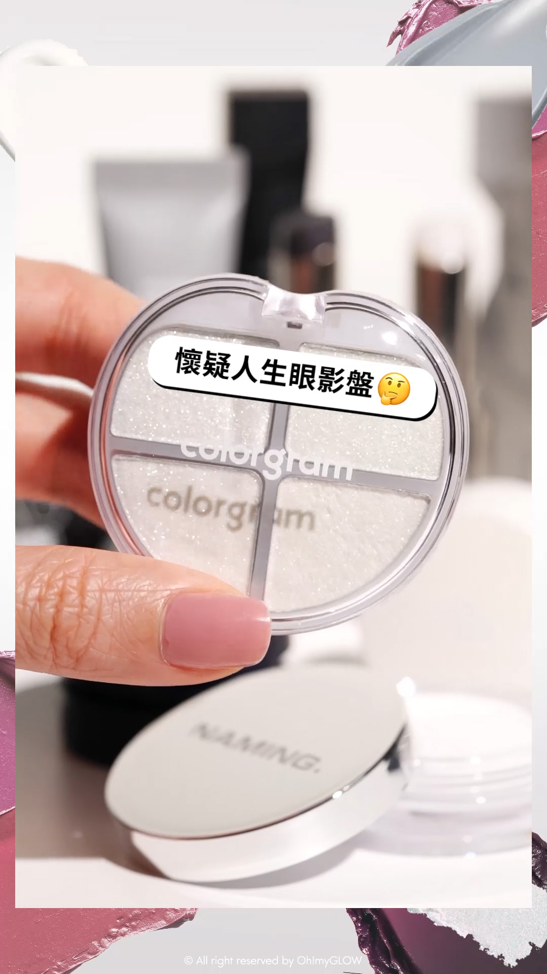 OMG呈獻——韓妝黑白大戰 盤點黑白色獵奇彩妝品 #OMG實測 +教埋你點樣好好運用 懷疑人生眼影盤 Colorgram TINTIN DORY Eyeshadow Palette 4色眼影盤 – 5色調選擇