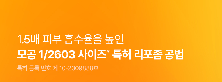 新升級!韓國 BioHeal BOH Vitacnergy Dark Spot Toning Serum 99% 高純度專利脂質體維C膠囊淡斑美白精華 30ml