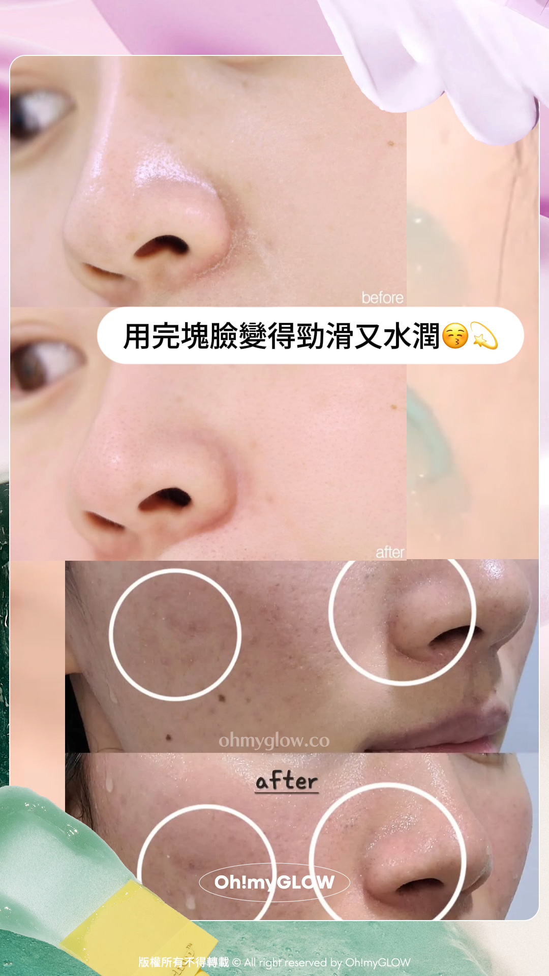 面膜控看過來 沖洗式定撕拉式我都要 OMG實測 韓國大熱好評面膜 2 Steps韓妹水光肌copy & paste Torhop 桑拿海鹽溫熱面膜 用完塊臉變得勁滑又水潤 塗抹式鹽浴桑拿 為肌膚帶走污糟物~GlowPick No.1 Torhop Saunan Heating Salt Mask 桑拿海鹽溫熱清毛孔角質面膜 – 90g