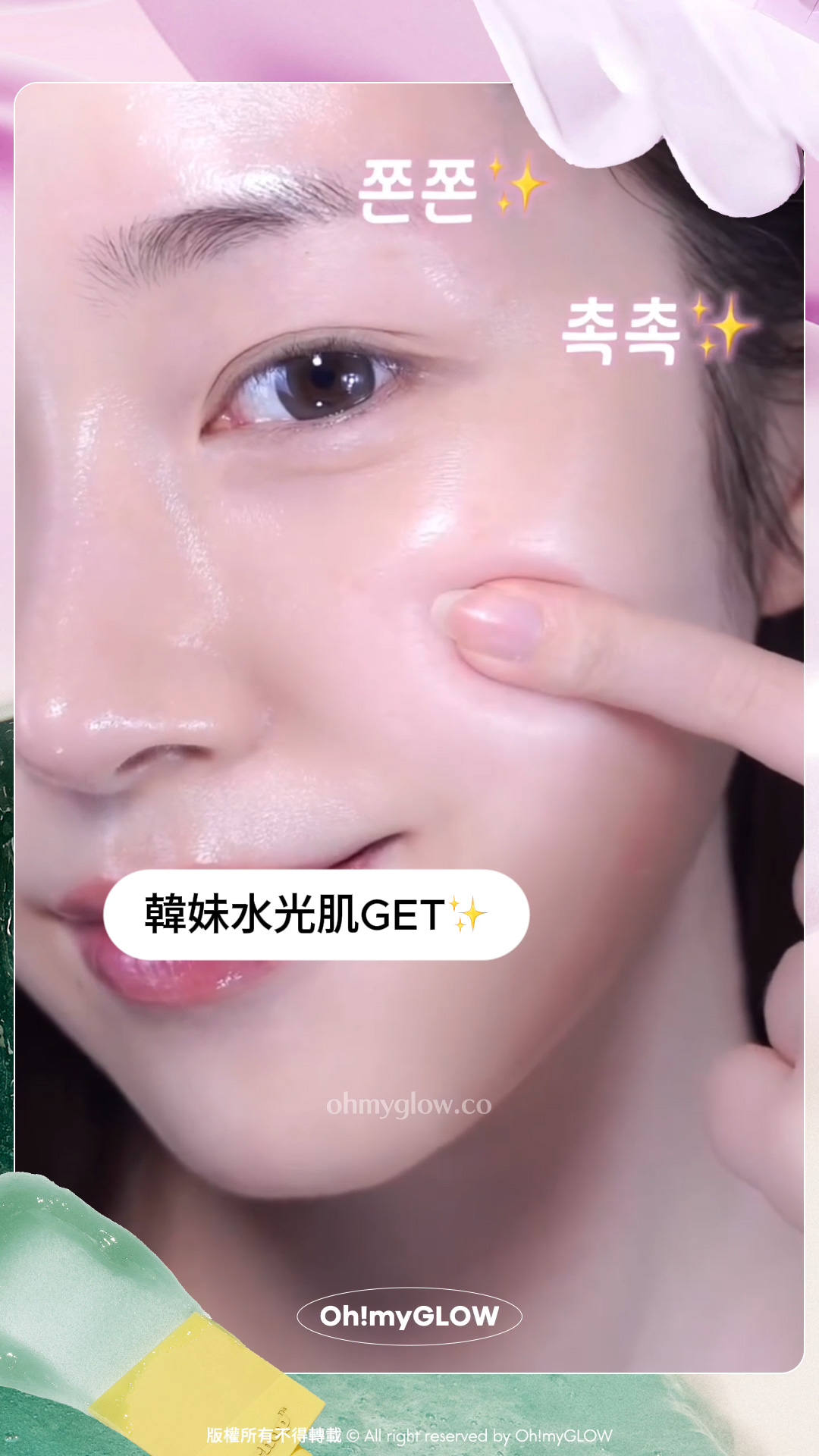 面膜控看過來 沖洗式定撕拉式我都要 OMG實測 韓國大熱好評面膜 2 Steps韓妹水光肌copy & paste Veganifect 膠原蛋白水光撕拉面膜 韓妹水光肌GET 73.5% 專利填充膠原蛋白 緊緻收毛孔~ Veganifect Slow and Aging Collagen Wrap Mask 時光抗老低分子膠原蛋白水光撕拉式面膜 – 80ml