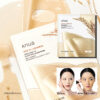 面膜敷後變透明 水光玻璃肌Get！韓國 ANUA Rice 70 Glow Collagen Mask 70% 米萃🌾神經醯胺低分子膠原蛋白水凝膠果凍面膜 4片裝 - 2種選擇