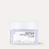 2週內由內而外緊緻～韓國 One thing Peptide Retinal Cream 5胜肽A醛視黃醛強效抗老減紋面霜 - 55ml