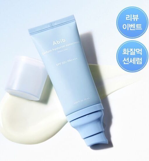 輕薄水潤款～韓國 ABIB Sedum Hyaluron Sun Serum Watery Tube SPF 50+ PA++++高純度透明質酸清爽水感保濕防曬精華乳 - 50ml