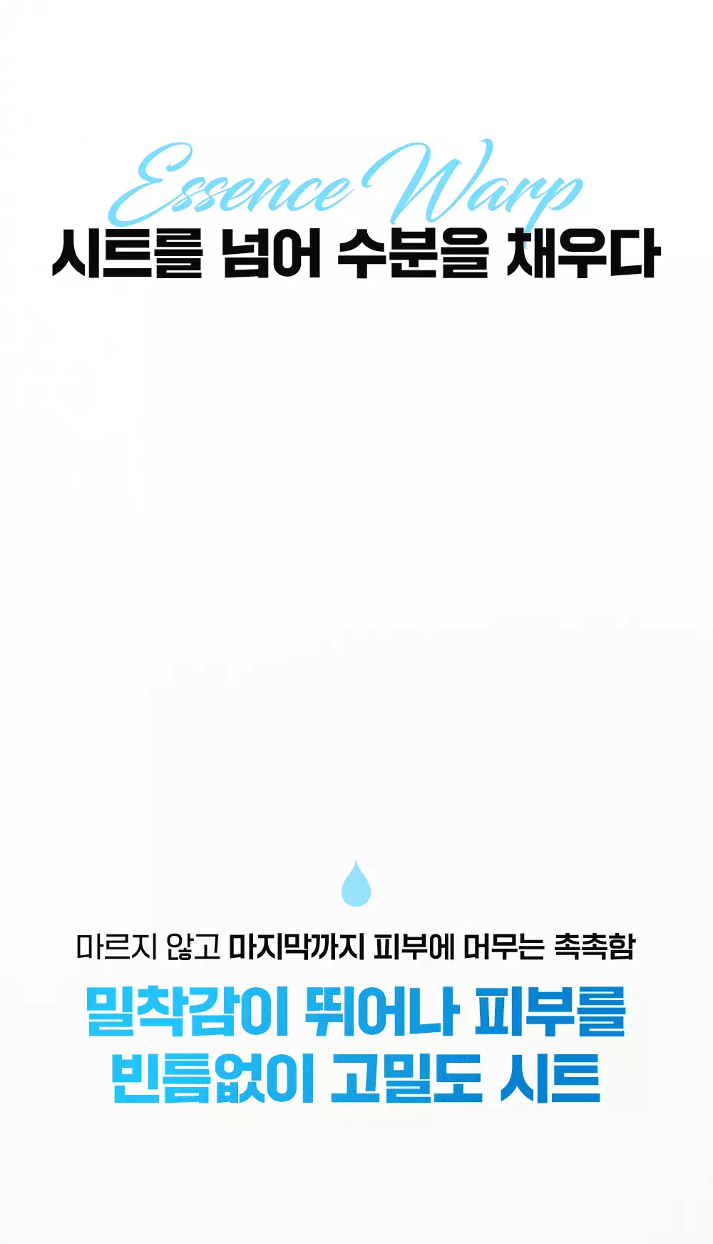 1分鐘極速保濕!推介缺水肌~韓國 東亞製藥出品 FATION Clucose Hydro Mask 葡萄糖💦水庫面膜 - 2種選擇