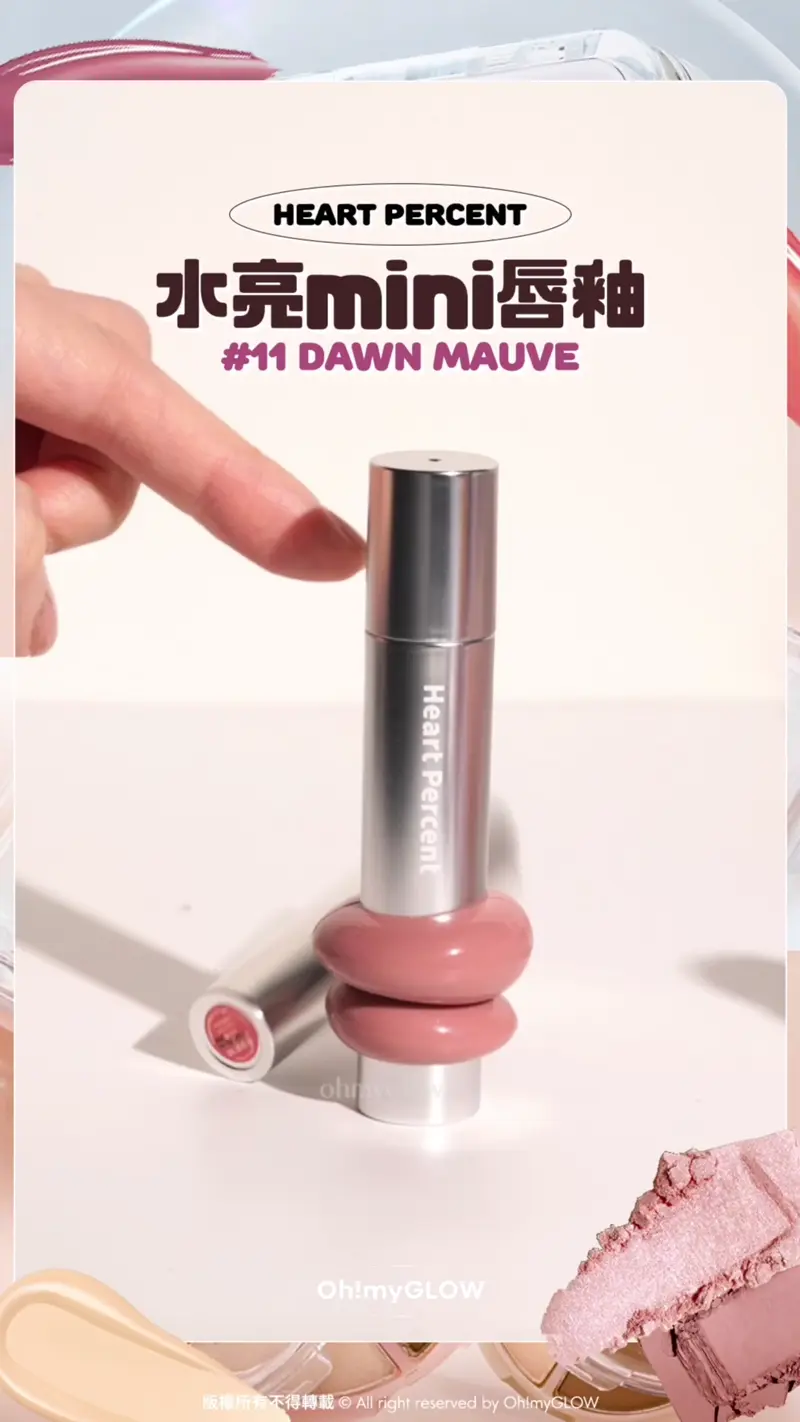 HEART PERCENT 水亮mini唇釉 11 Dawn Mauve HEART PERCENT Lip Pencil Special Set 唇筆+迷你唇釉套裝 ( Demure Core / Muted Chic) – 多款選擇 11 Dawn Mauve