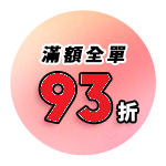 YITH Badge